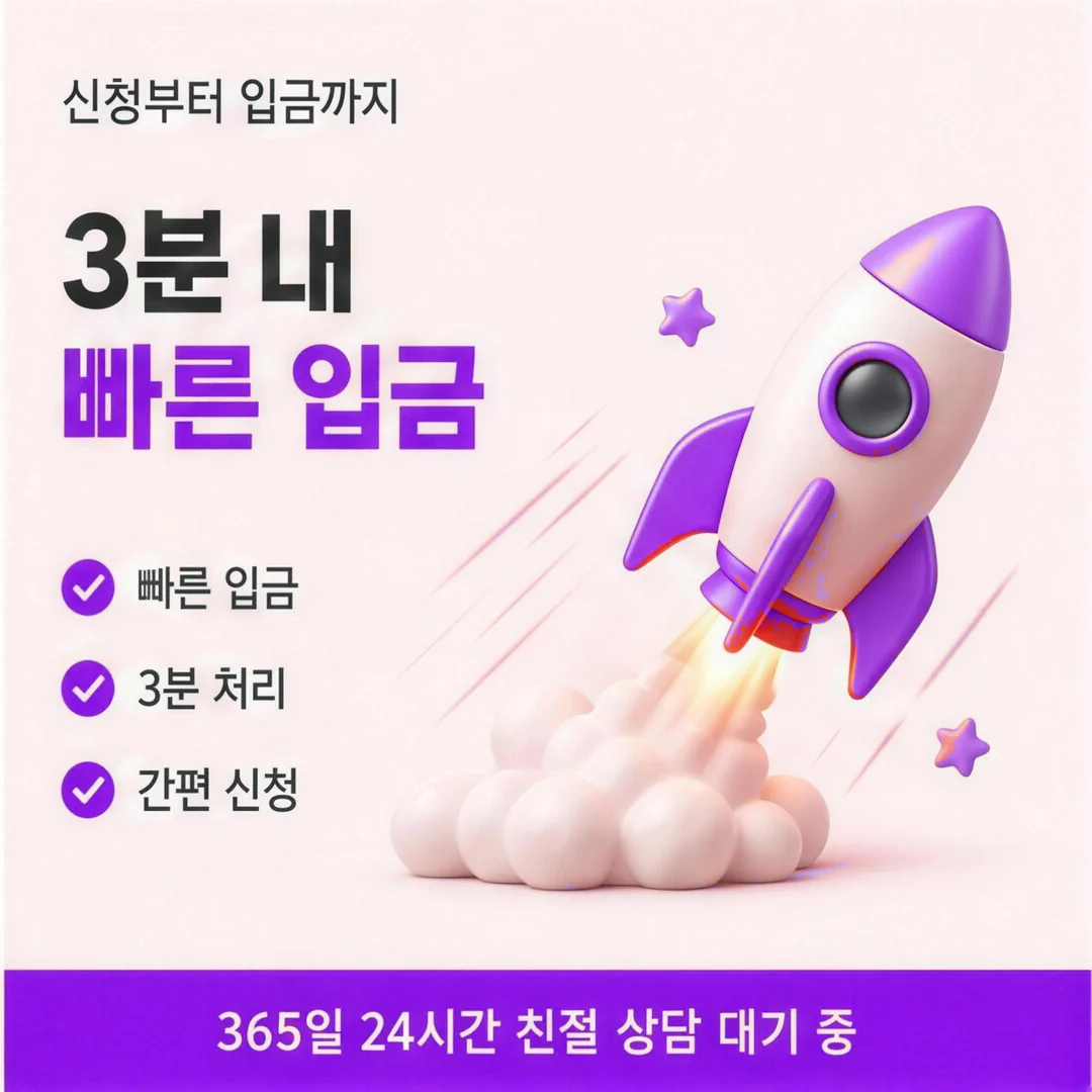 앱카드현금화 진행 절차 카드뉴스 - 신청 후 빠른 확인