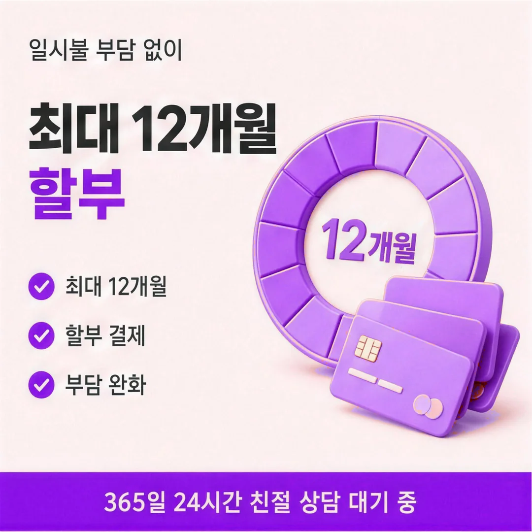 앱카드현금화 이용 안내 카드뉴스 - 카드 조건별 확인