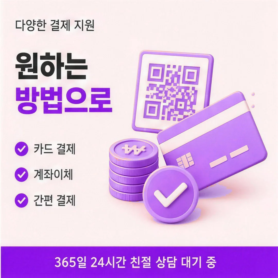 다양한 방식 지원 앱카드현금화 안내 카드뉴스