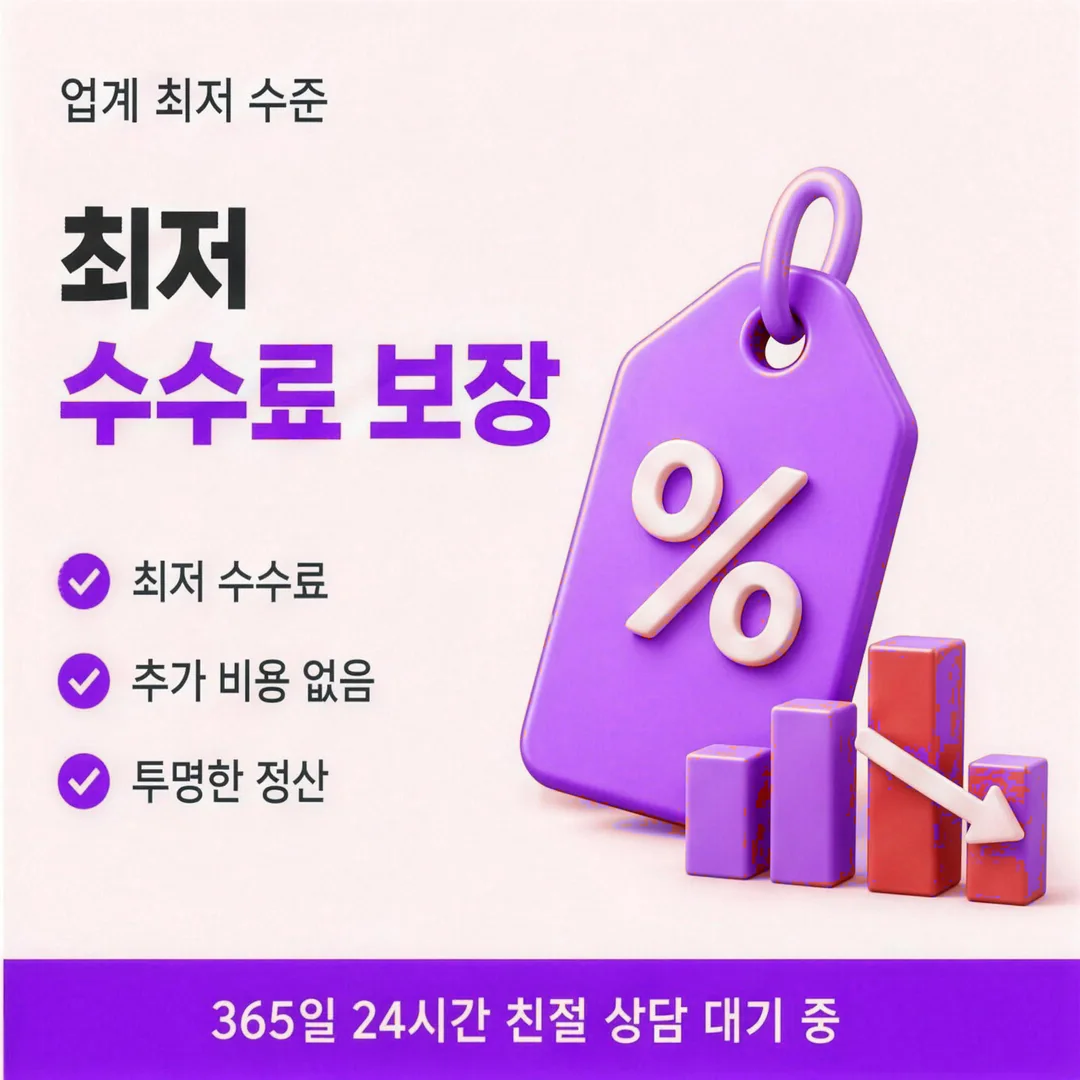 앱카드현금화 정산 계산 대표 · 다음머니 안내